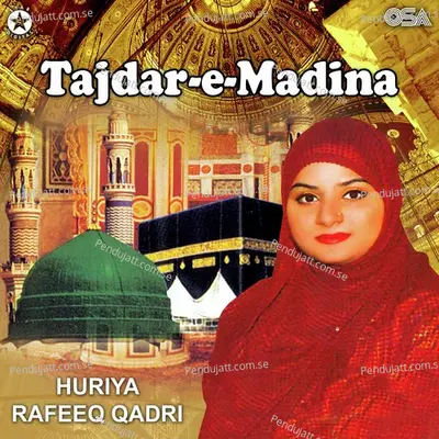 Allah Hoo Allah Hoo - Huriya Rafeeq Qadri album cover 