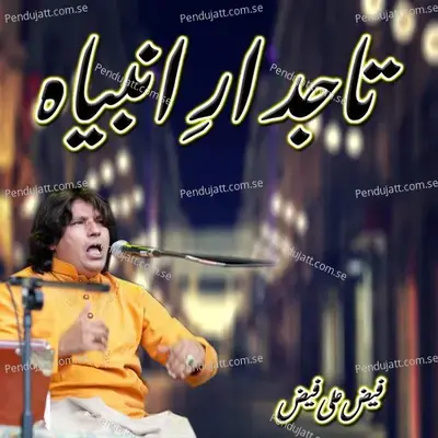 Tajdaray Anbia - Faiz Ali Faiz album cover 
