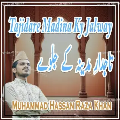 Tajidare Madina Ky Jalway - Muhammad Hassan Raza Khan album cover 