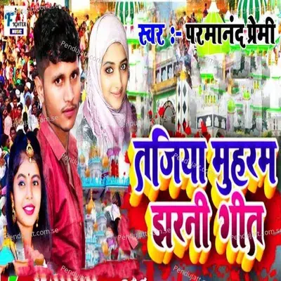 Tajiya Muharam Jharni Geet - Parmanand Premi album cover 
