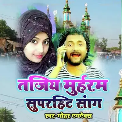 Tajiya Muharam Superhit Song - Gohar Mx album cover 