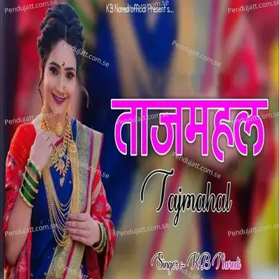 Tajmahal - KB Naredi album cover 