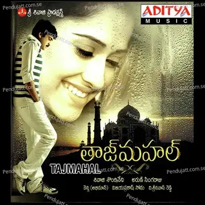 Emantha Neram - Kenny (Abhiman) album cover 