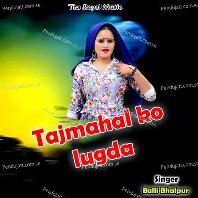 Tajmahal Ko Lugda - Balli Bhalpur album cover 