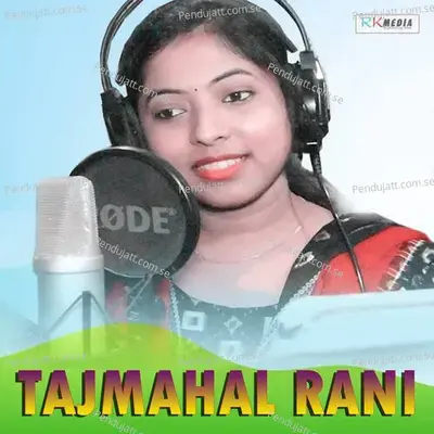 Tajmahal Rani - Anamika Acharya album cover 