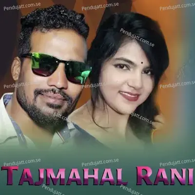 Tajmahal Rani - Prakash Jal album cover 