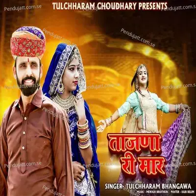 Tajna Ri Maar - Tulchharam Bhangawa album cover 