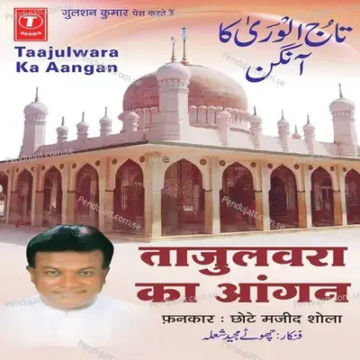 Tajoolwara Ka Aangan - Chhote Majid Shola