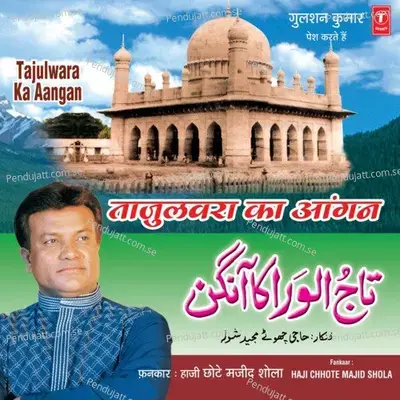 Baba Tajuddin Ka Darbar - Chhote Majid Shola album cover 