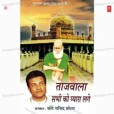 Hindu Muslim Sikh Esaai - Chhote Majid Shola album cover 