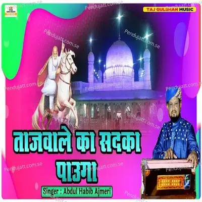 Tajwale Ka Sadka Paoga - Abdul Habib Ajmeri album cover 