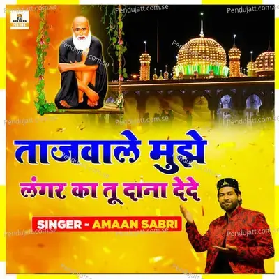 Tajwale Mujhe Langar Ka Tu Dana Dede - Amaan Sabri album cover 