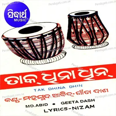 Dhire Dhire Saikel - Md. Aabid album cover 