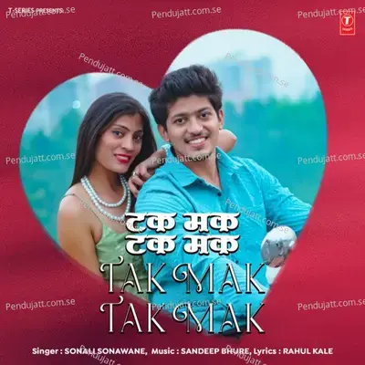 Tak Mak Tak Mak - Sonali Sonawane album cover 