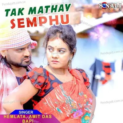 Tak Mathay Semphu - Hemlata album cover 