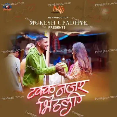 Tak Najar Bhidli - Mukesh Upadhye album cover 