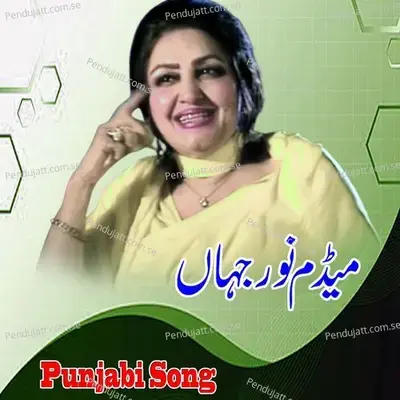 Tak Sajna Dora Meri Akh Da - Noor Jehan album cover 