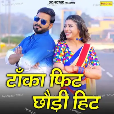 Pardesh Jaya Naiya Debo - Pawan Singh album cover 