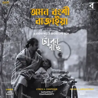 Omon Bongshi Bajaiya - Abhi Nandy album cover 