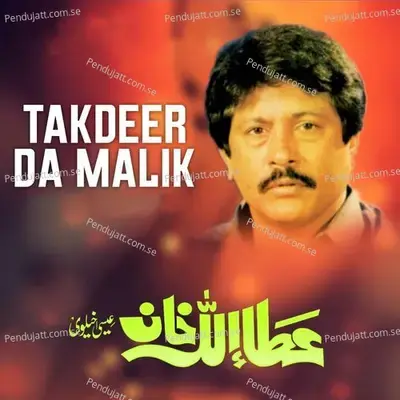 Takdeer Da Malik - Attaullah Khan Esakhelvi album cover 