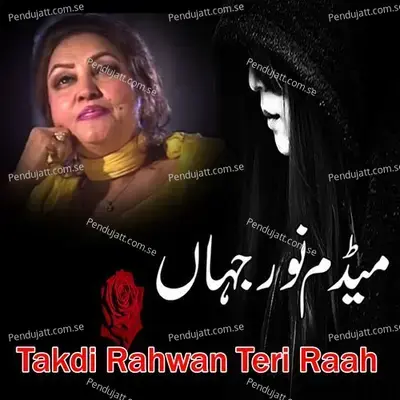 Takdi Rahwan Teri Raah - Noor Jehan album cover 