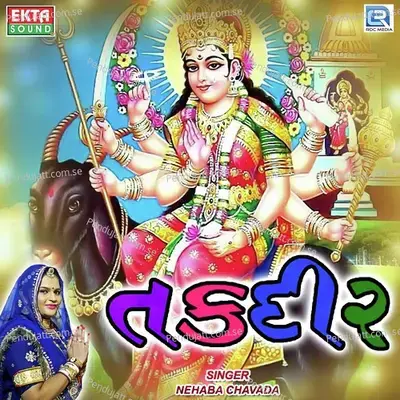 Takdir - Nehaba Chavda album cover 