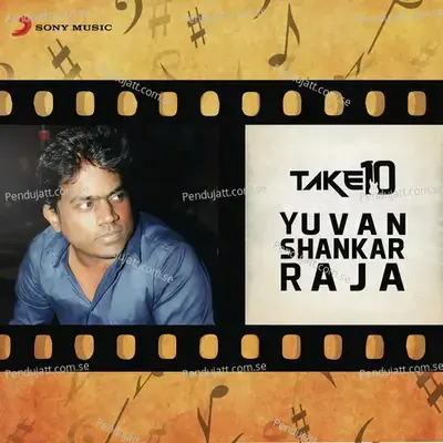 Suthudhe Suthudhe - Yuvanshankar Raja album cover 