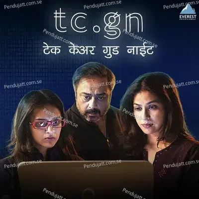 Tcgn Promotional Song - Jasraj Joshi album cover 