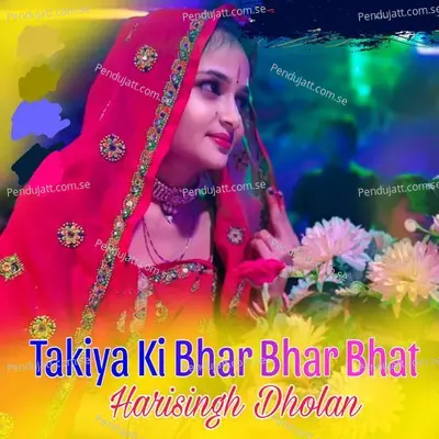 Takiya Ki Bhar Bhar Bhat - Harisingh dholan album cover 