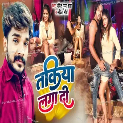 Takiya Laga Di - Pandit Munna Sharma album cover 