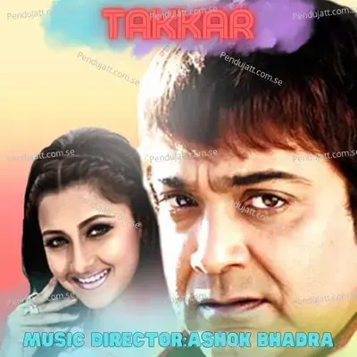 Takkar - Ashok Bhadra cover album