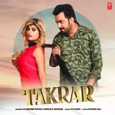 Takrar - Surender Romio album cover 