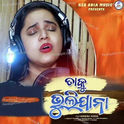 Taku Bhuli Ja Na - Aseema Panda album cover 