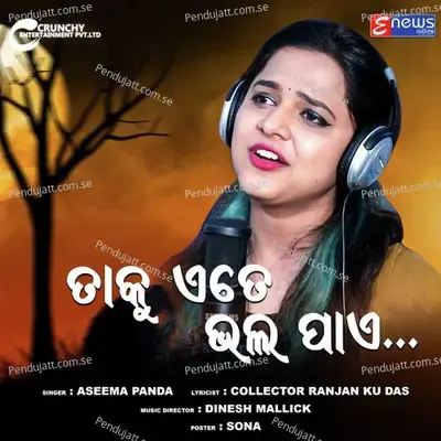 Taku Ete Bhala Pae - Aseema Panda