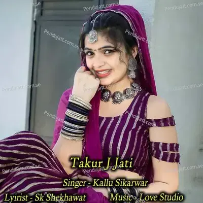 Takur J Jati - Kallu Sikarwar album cover 
