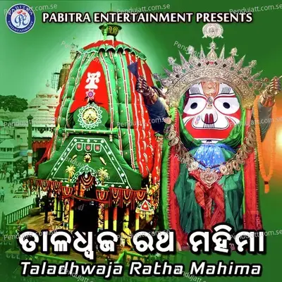 Tala Dhwaja Ratha Kahani - Madhusmita Mahakul album cover 