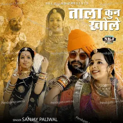 Tala Kun Khole - sanjay paliwal album cover 