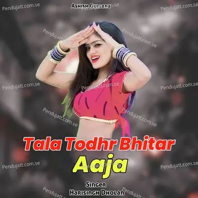 Tala Todhr Bhitar Aaja - Harisingh dholan album cover 
