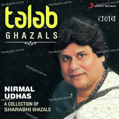 Yaaro Chali Hai Baat - Nirmal Udhas album cover 