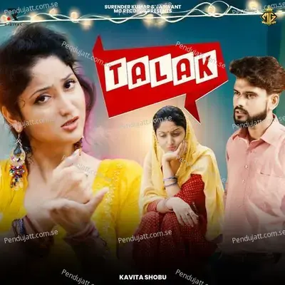 Talak - Kavita Shobu album cover 