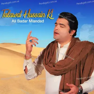 Talawat Hussain Ki - Ali Badar Miandad album cover 