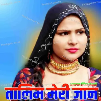 Talim Meri Jaan - Aslam Singer Mewati album cover 