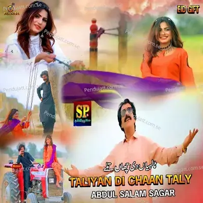 Taliyan Di Chaan Taly - Abdul Salam Sagar album cover 