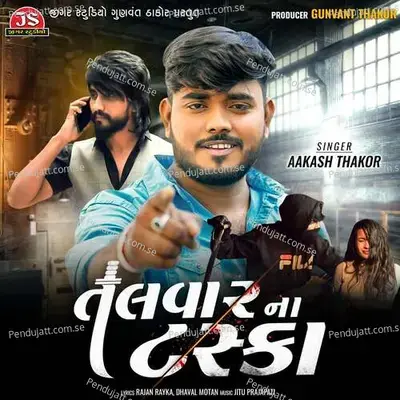 Talvar Na Taska - Aakash Thakor album cover 