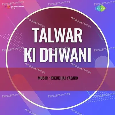 Talwar Ki Dhwani - Kikubhai Yagnik cover album