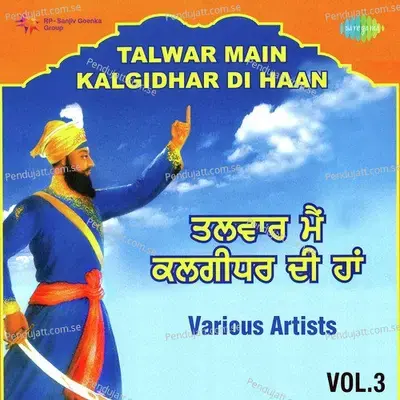 Shaheed Bhagat Singh - Ranjit Singh album cover 