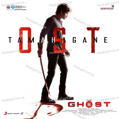Tamahagane Theme  From  The Ghost   - Bharatt-Saurabh