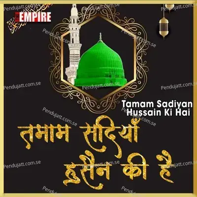 Tamam Sadiyan Hussain Ki Hai - Yusuf Ansari album cover 