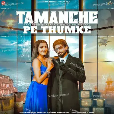 Tamanche Pe Thumke - Narender Bhagana album cover 