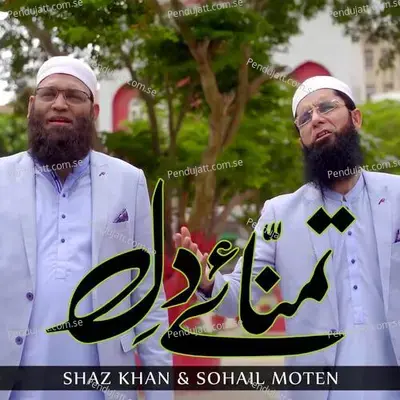 Tamanna E Dil - Shaz Khan album cover 